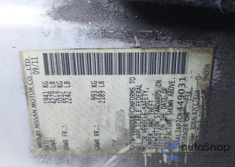 2012 Nissan Altima 2.5 S из США, поврежденный, VIN 1N4AL2AP7CN449031